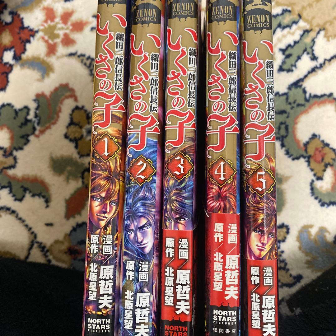 義風堂々、花の慶次、いくさの子セット