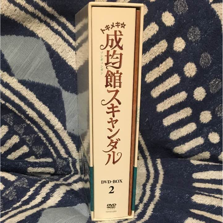 トキメキ成均館スキャンダル2 DVD