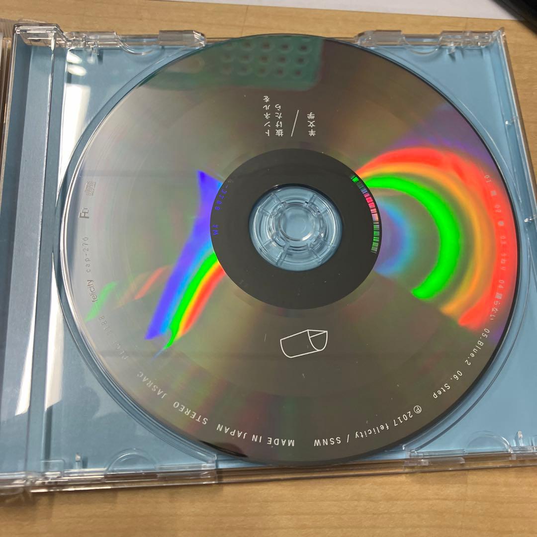 ☆*☆様 羊文学 トンネルを抜けたら　サイン入り　cd