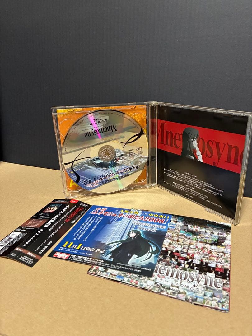 アニメCD　 Mnemosyne ムネモシュネの娘たち サウンドトラック