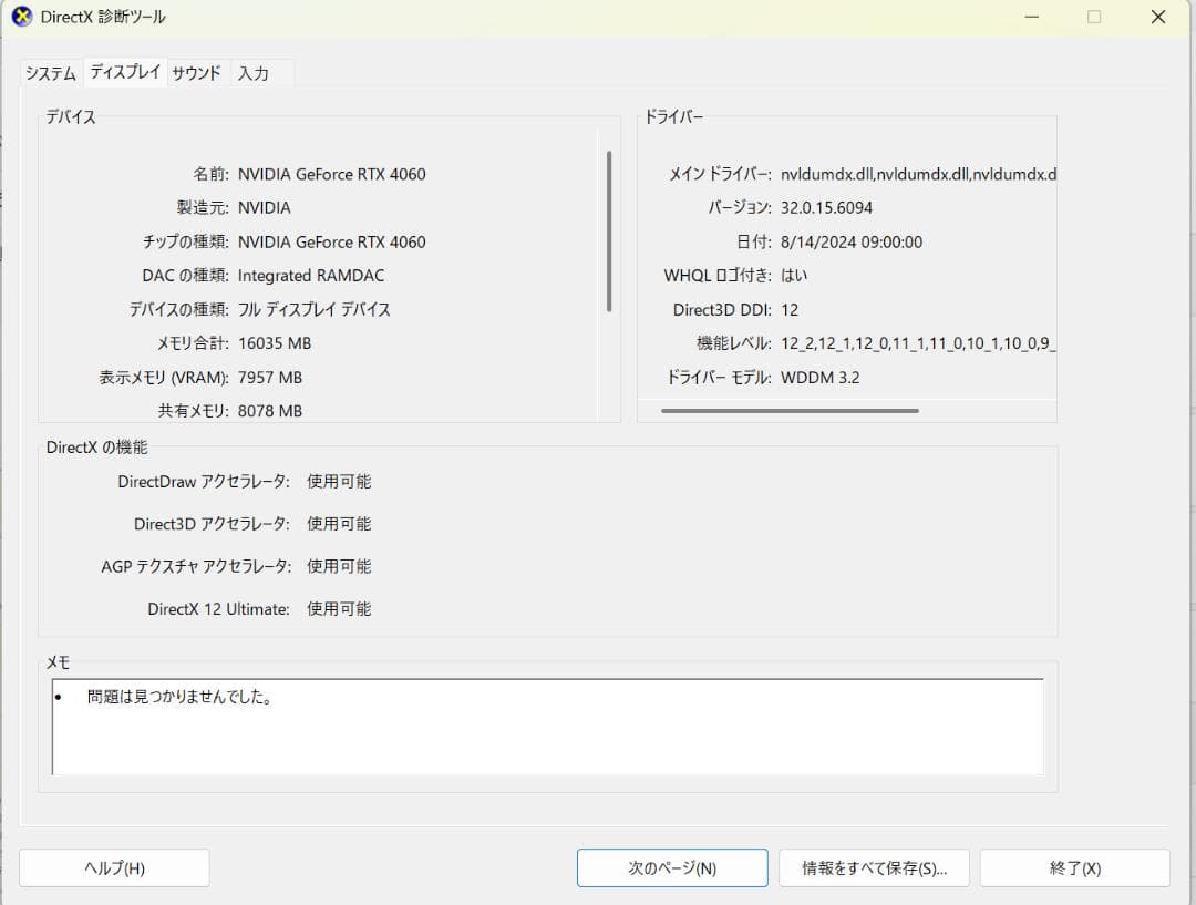Hanye SSD 2TB M.2 NVMe 2280 ヒートシンク搭載