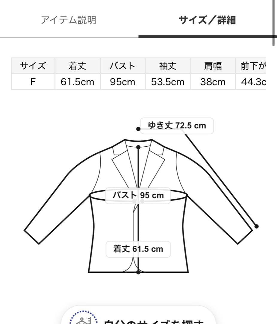 ミラオーウェン 金釦ダブルブレストブレザー ネイビー 金ボタン 紺ブレ