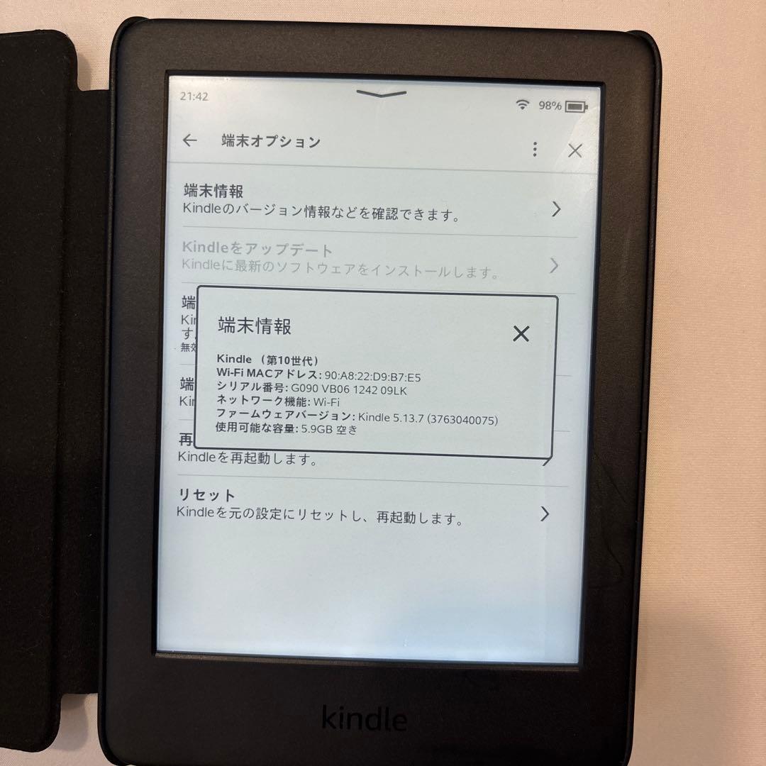 Amazon Kindle 第10世代 カバー フィルム付き