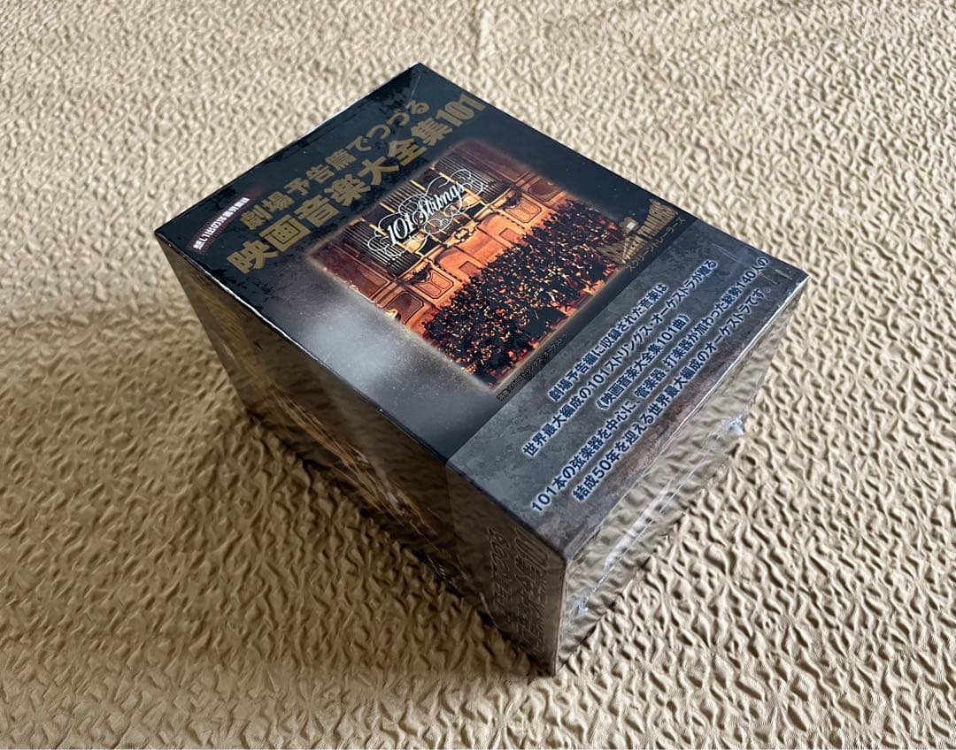 「劇場予告編でつづる映画音楽大全集101」　8DVDボックス　未開封