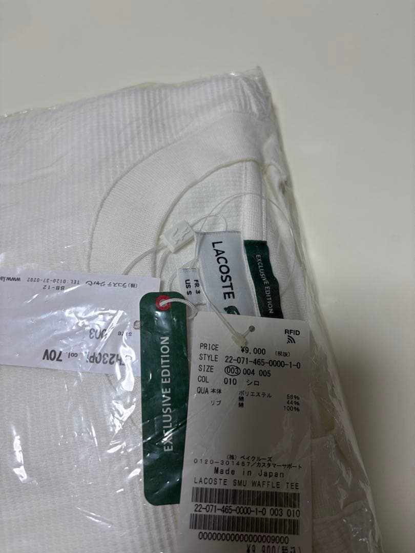 tシャツサイズ3「LACOSTE / ラコステ」別注 ワッフルTシャツ