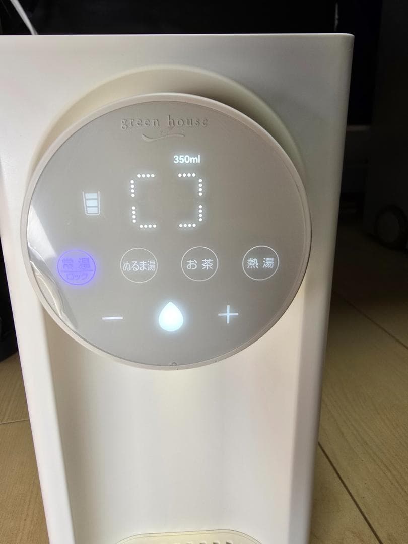 グリーンハウス 瞬間湯沸かしウォーターサーバー 3L GH-HWS3A-IV
