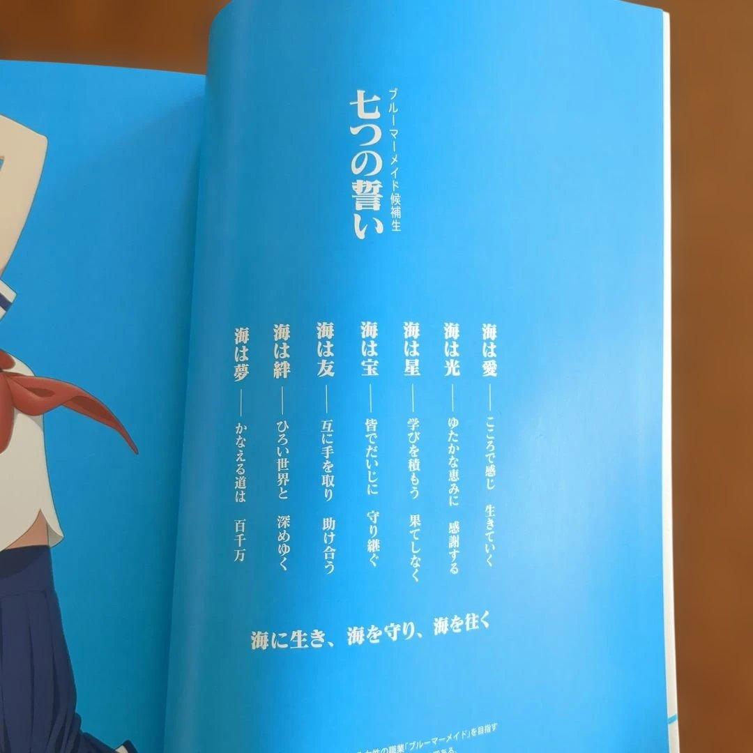 初版絶版 ハイスクール・フリートファンブック　HIGH SCHOOL FLEET
