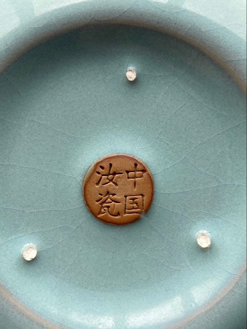 中国河南省清涼寺宣和　汝窯　天青　急須