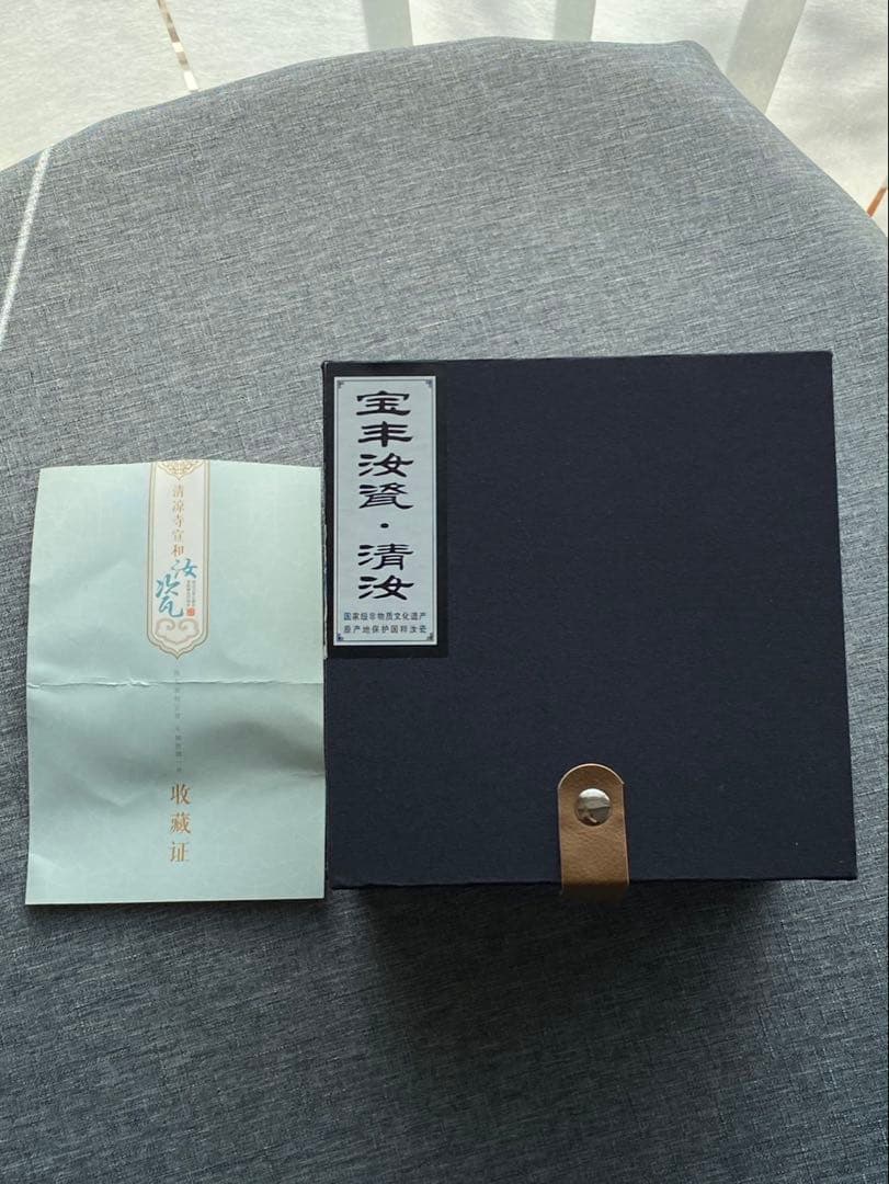 中国河南省清涼寺宣和　汝窯　天青　急須
