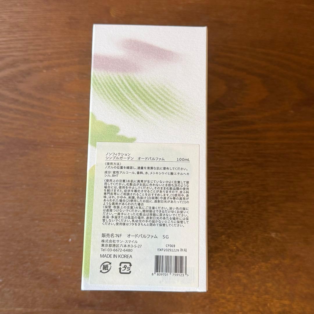 NONFICTION SIMPLE GARDEN 100ml 香水