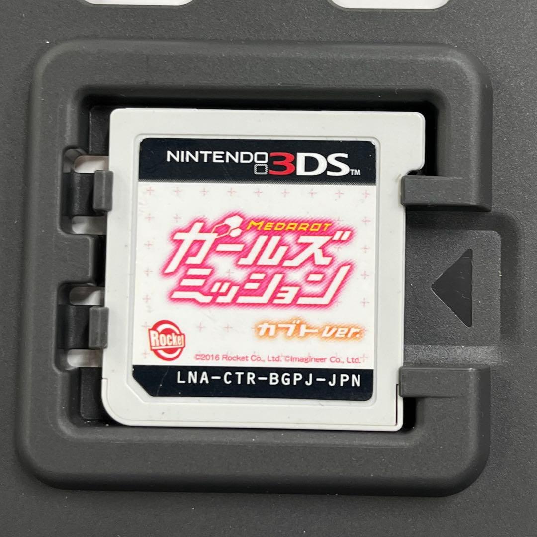 kngame38-04823DS メダロット ガールズミッション カブトVer.