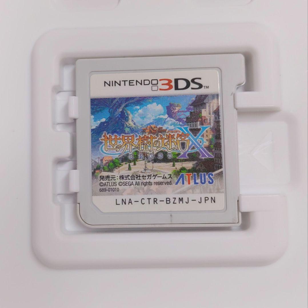 世界樹の迷宮X　世界樹の迷宮クロス　3ds