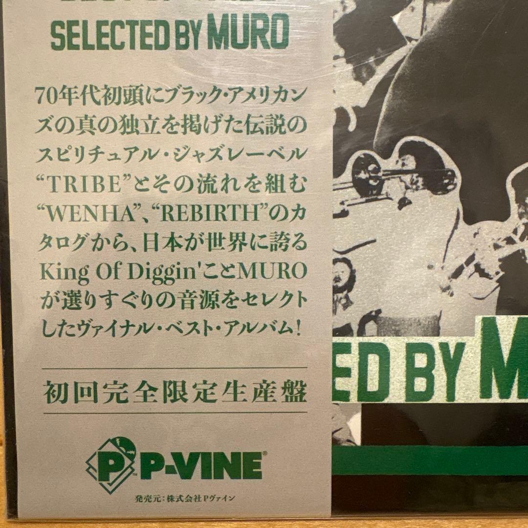 値下げ　Diggin' Groove Diggers Best of Tribe