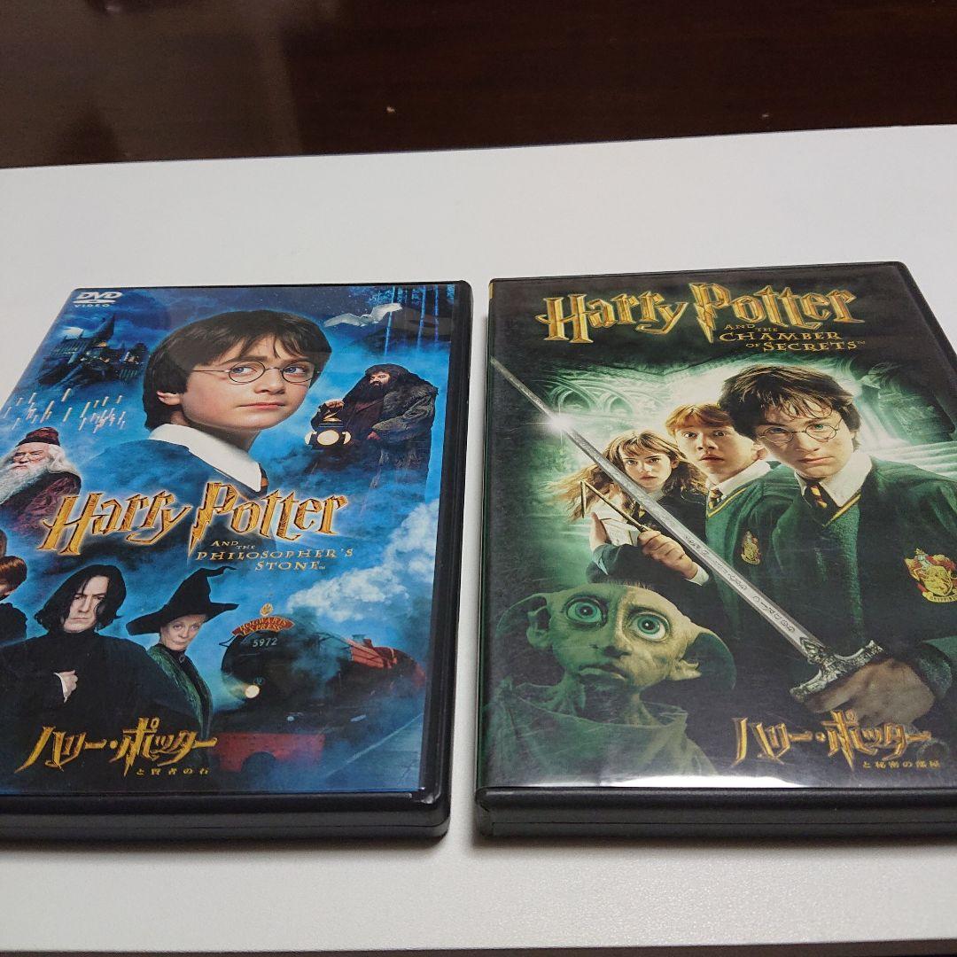 ハリーポッター全８巻ＤＶＤ