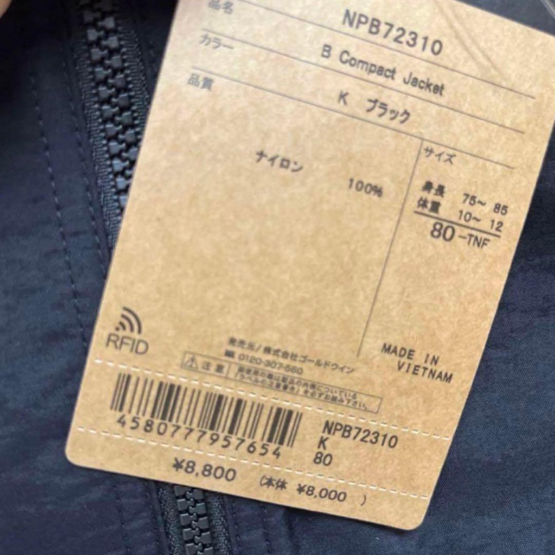 THE NORTH FACE コンパクト ジャケット 80サイズ 新品未使用