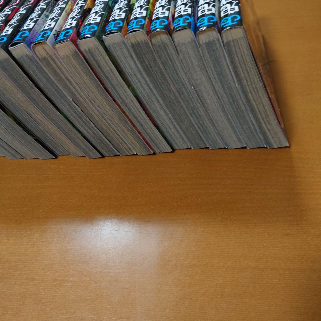 鬼滅の刃 全巻セット