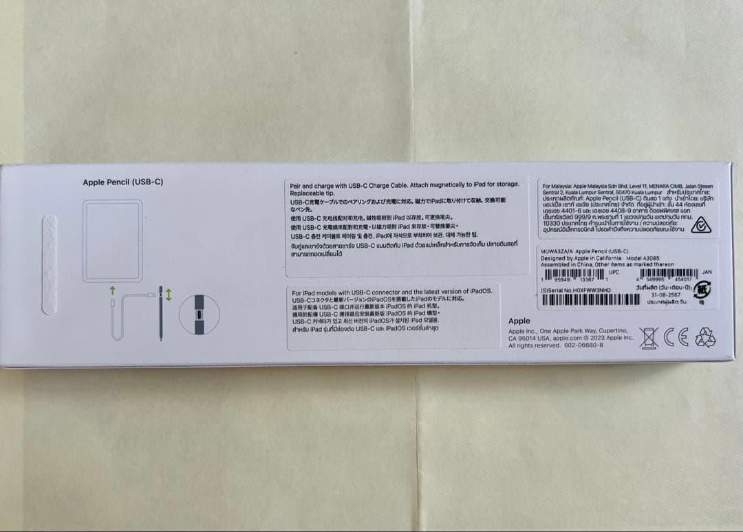 Apple Pencil (USB-C) 【1度使用済み】MUWA3ZA/A