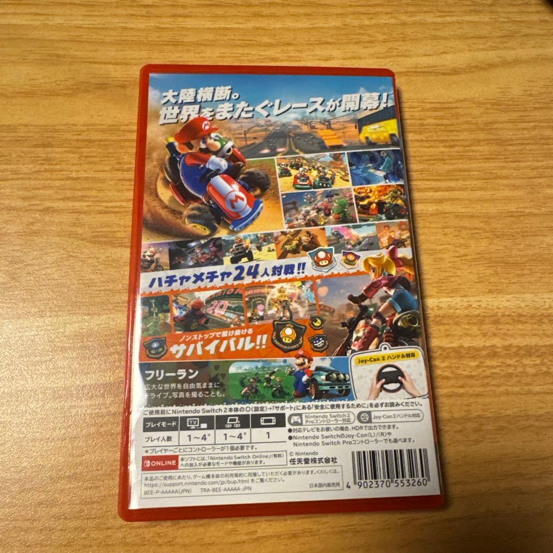 任天堂Switch2 マリオカートワールド ソフト