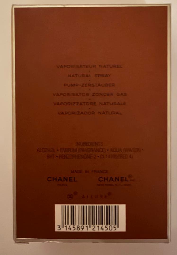 CHANEL ALLURE HOMME シャネル アリュール オム
