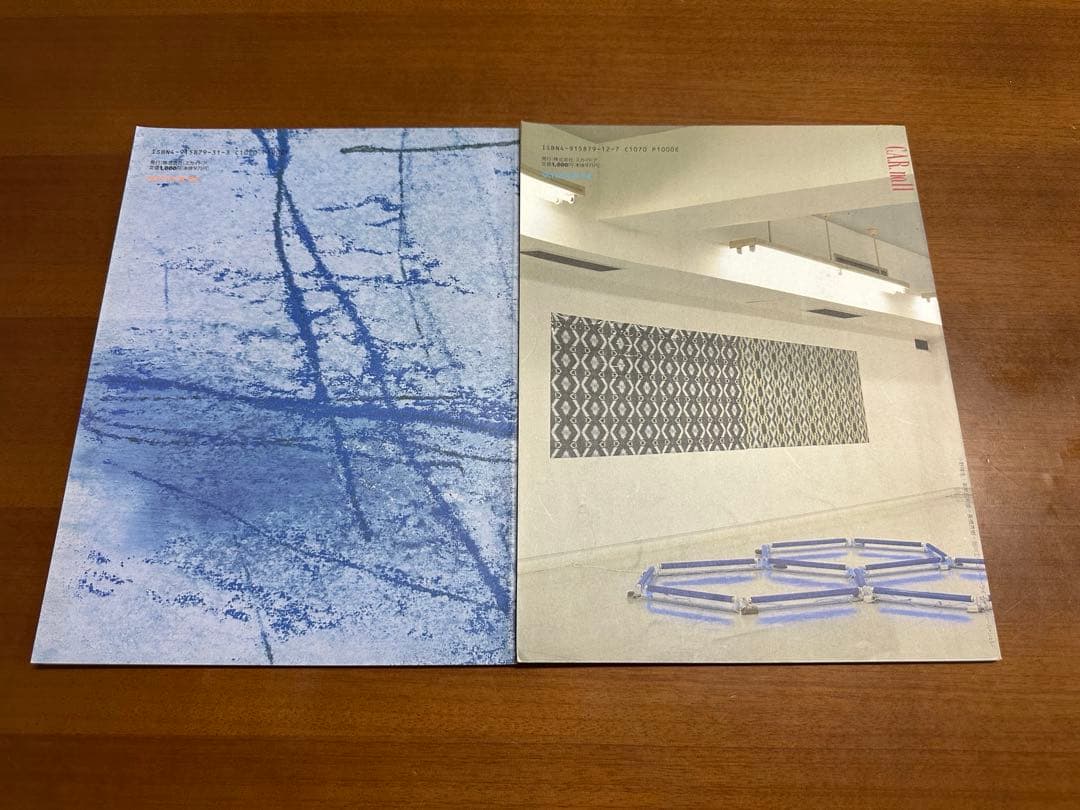 C.A.R. Contemporary Artists Review 16冊