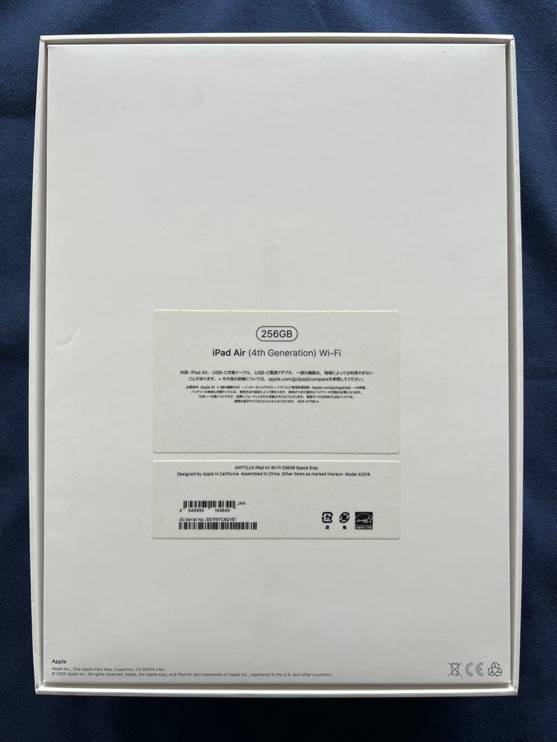 iPad Air 第4世代　256GB Wi-Fi スペースグレイ　新品未使用