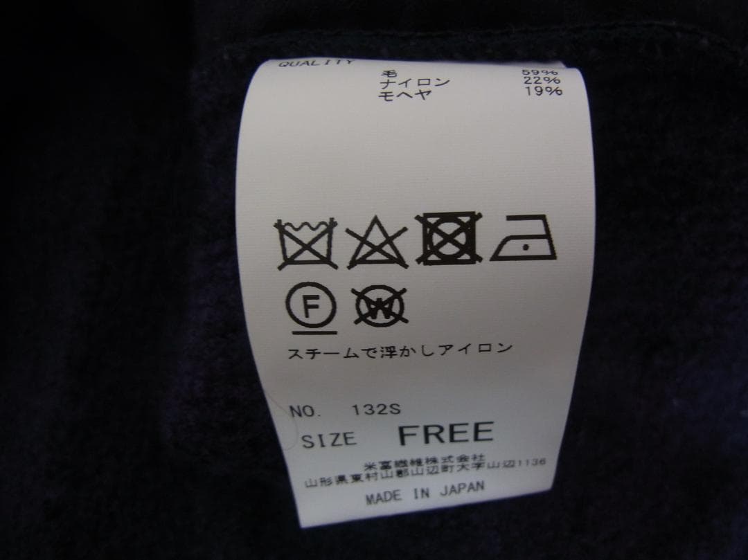 Yonetomi NEW BASIC COOHEM モヘア カーディガン ニット