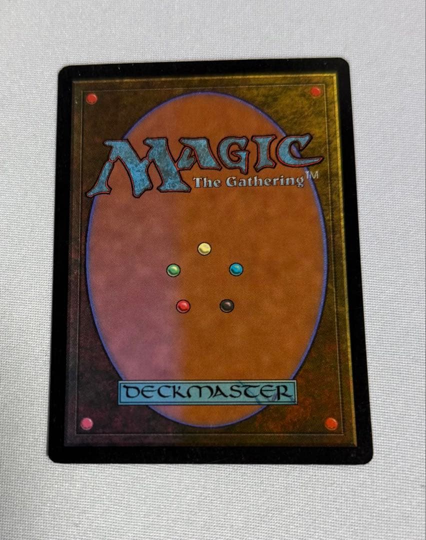 mtg 呪われた巻物　英語