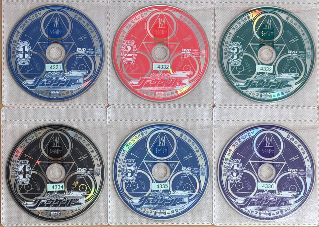 魔弾戦記リュウケンドーDVD全巻セット(1〜13巻)