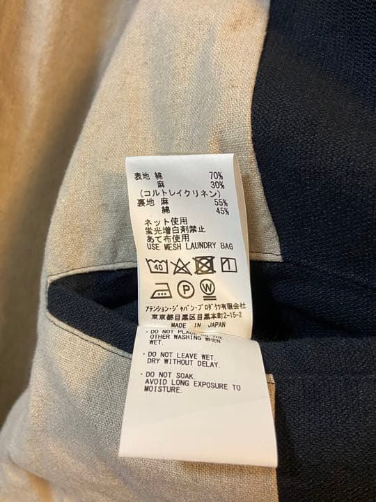 ブラスブラム　cotton linenラチネ　テーラードジャケット　サイズ2