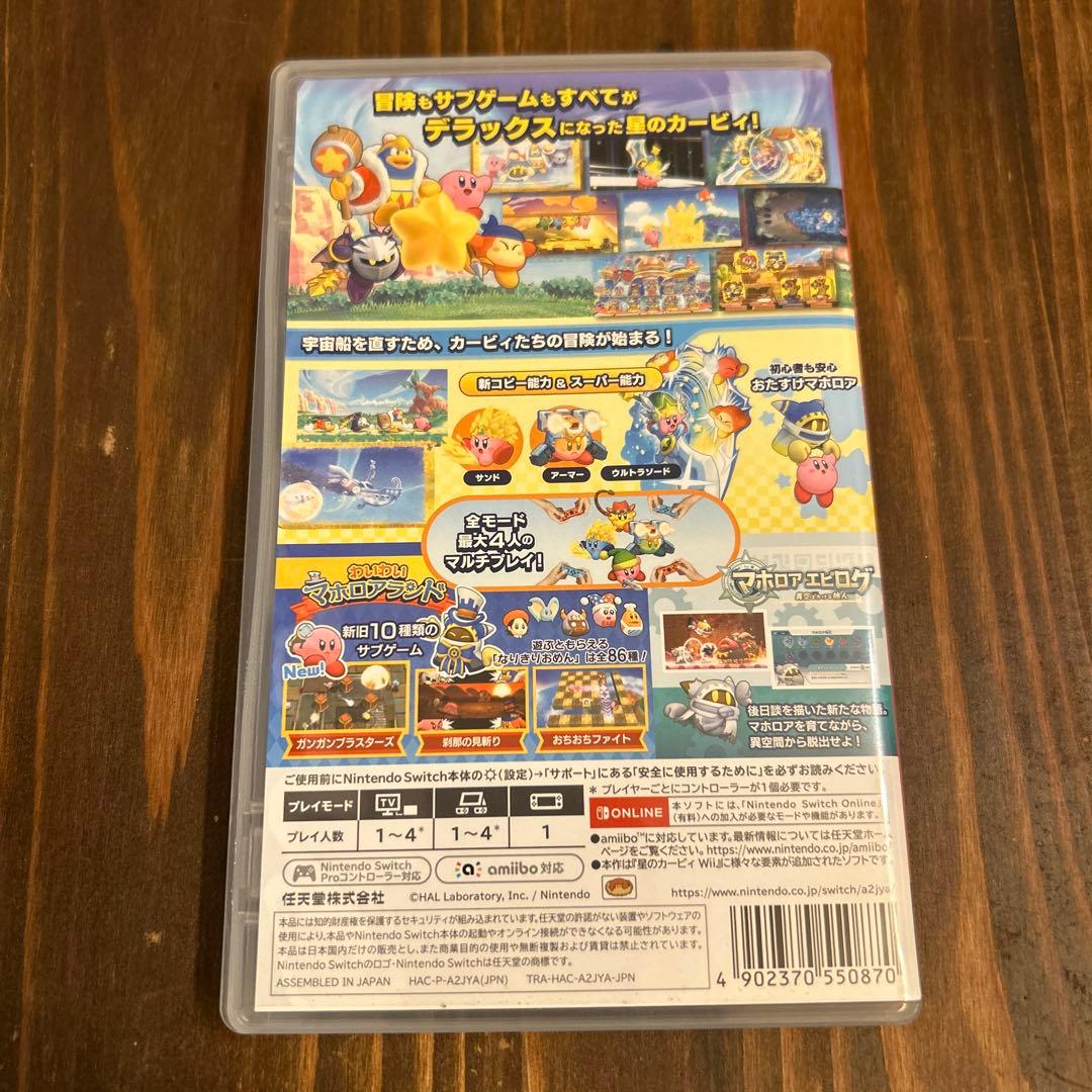 switch ソフト　セット