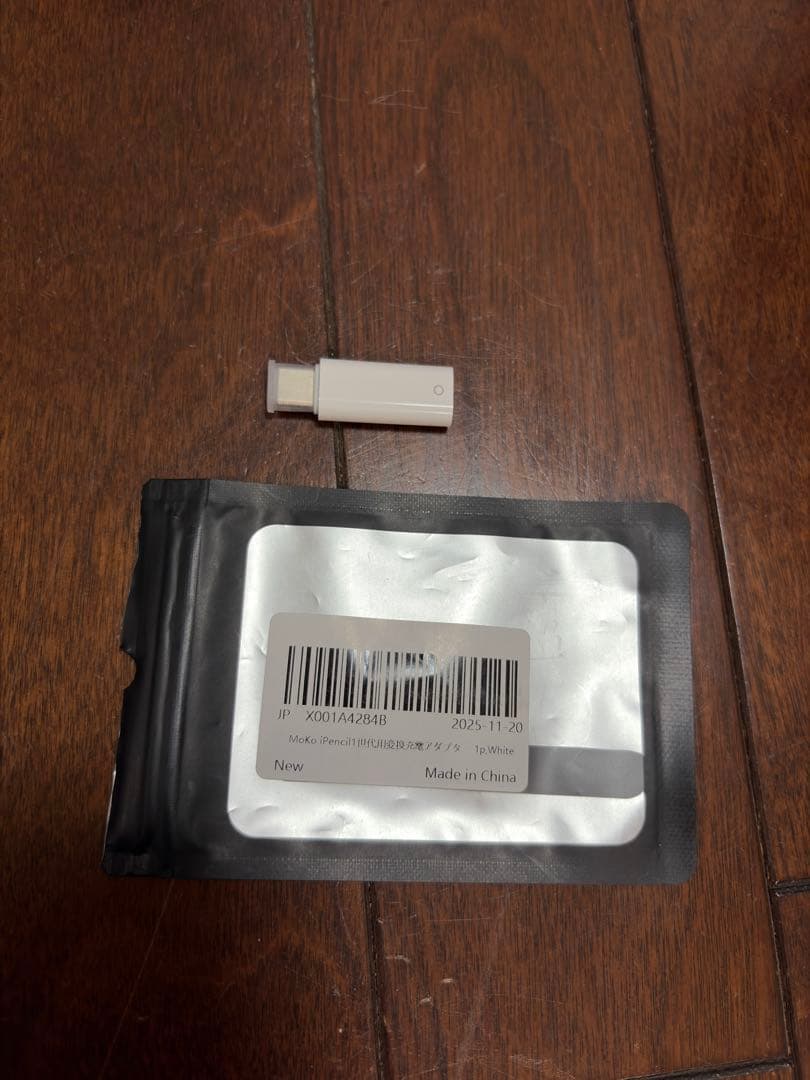 【美品】Apple Pencil 第1世代★USB-Cアダプタ付