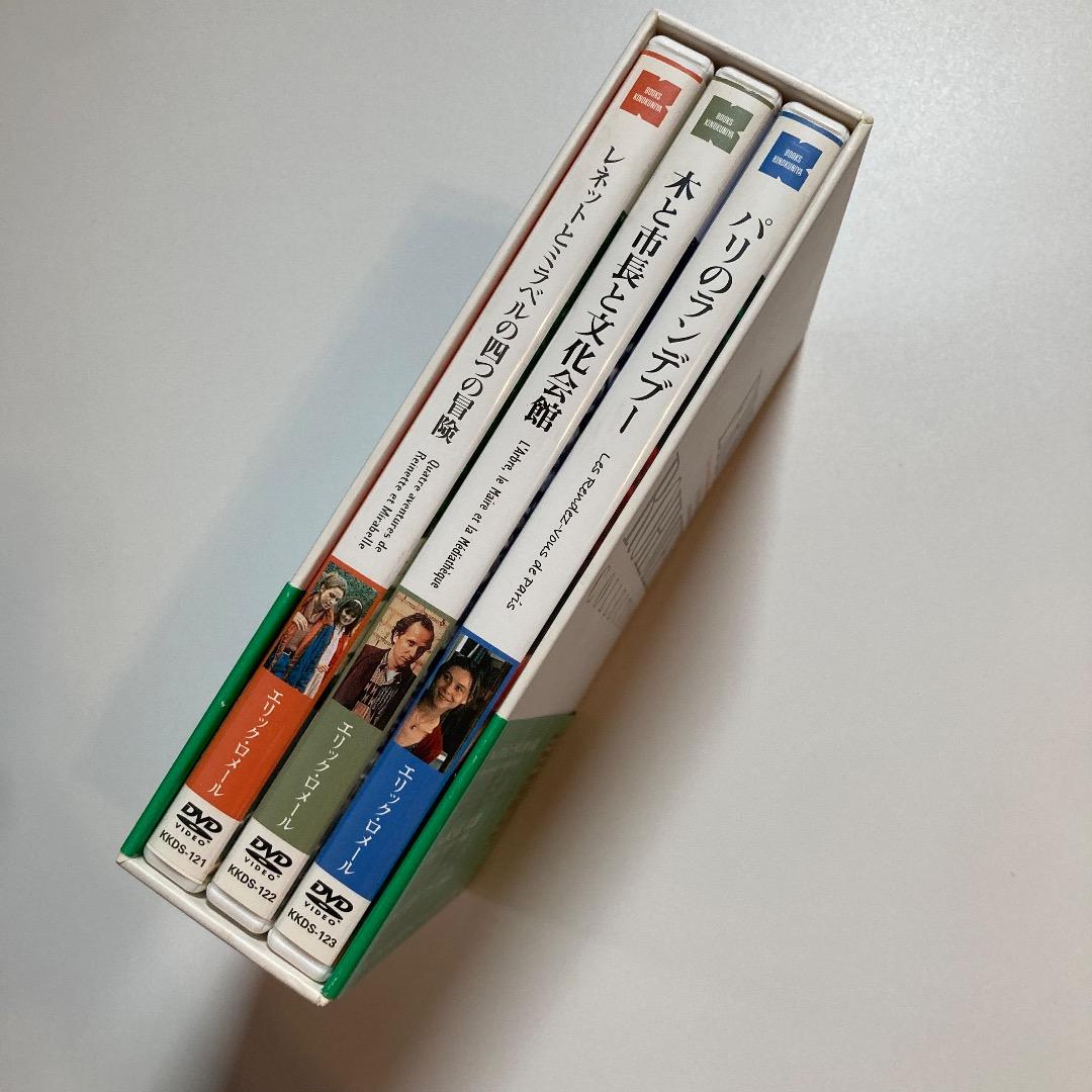 エリック・ロメール コレクション DVD-BOX VⅠ 紀伊國屋 ３枚組