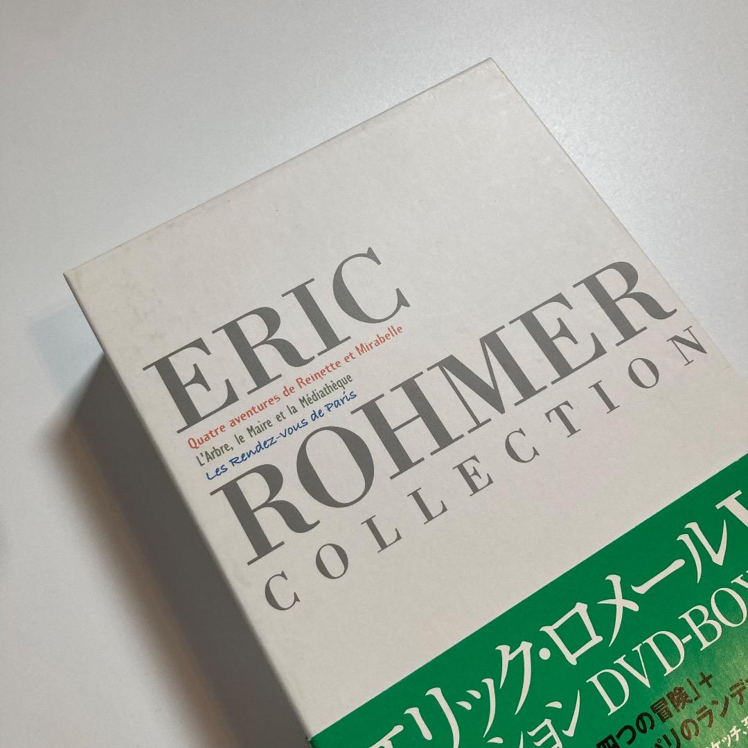 エリック・ロメール コレクション DVD-BOX VⅠ 紀伊國屋 ３枚組