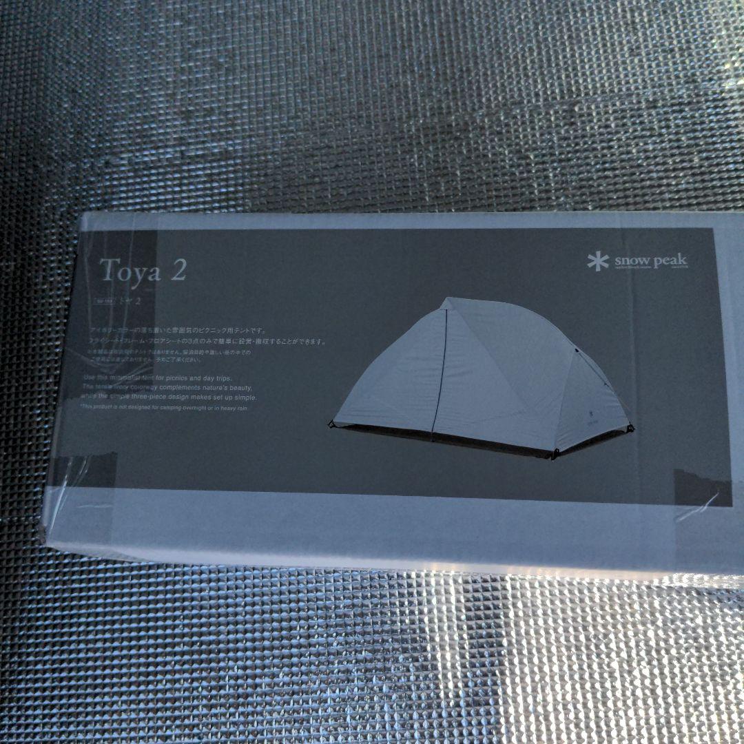  Peak Toya2 スノーピーク テント 簡単設営 スノーピーク