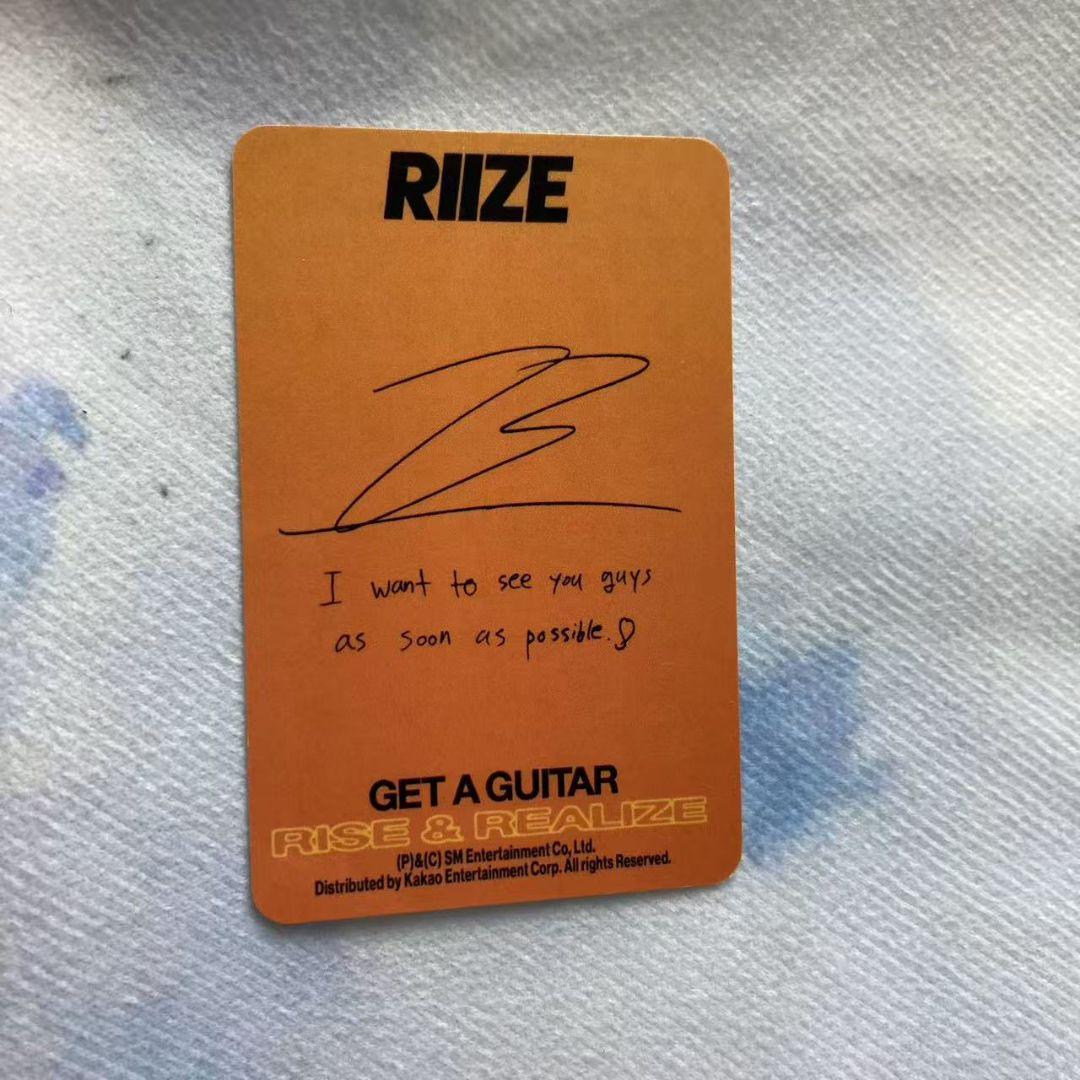 ウォンビン RIIZE Get a gutier amazon US トレカ
