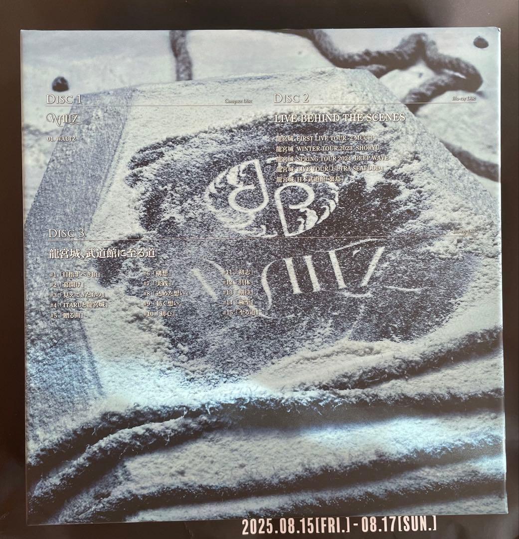 WALTZ 黒盤