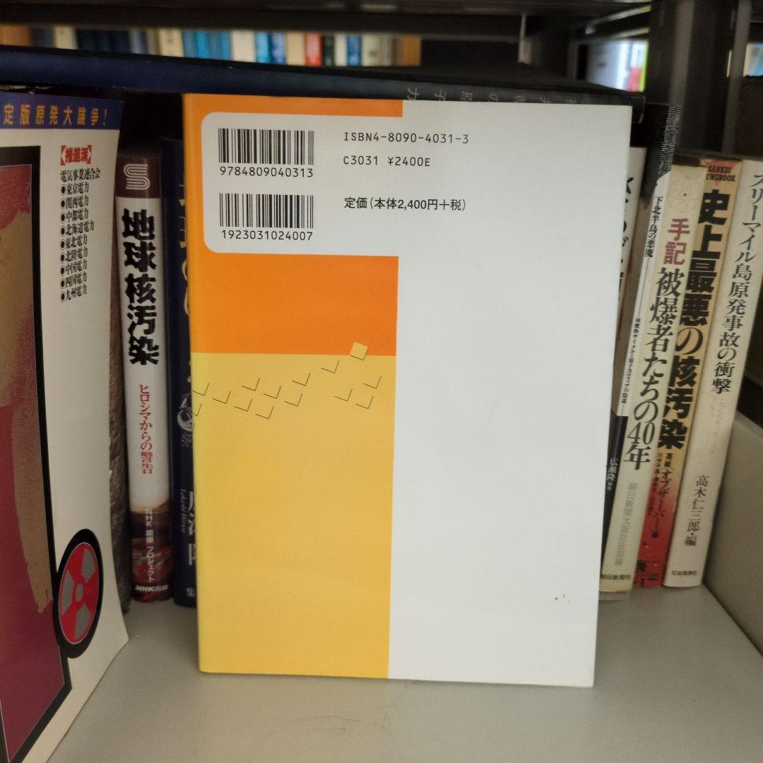新時代の地方自治 東京法令出版