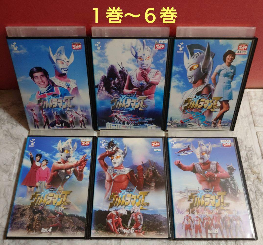 ウルトラマンタロウ　全１３巻　DVD〈レンタル落ち商品〉全巻セット