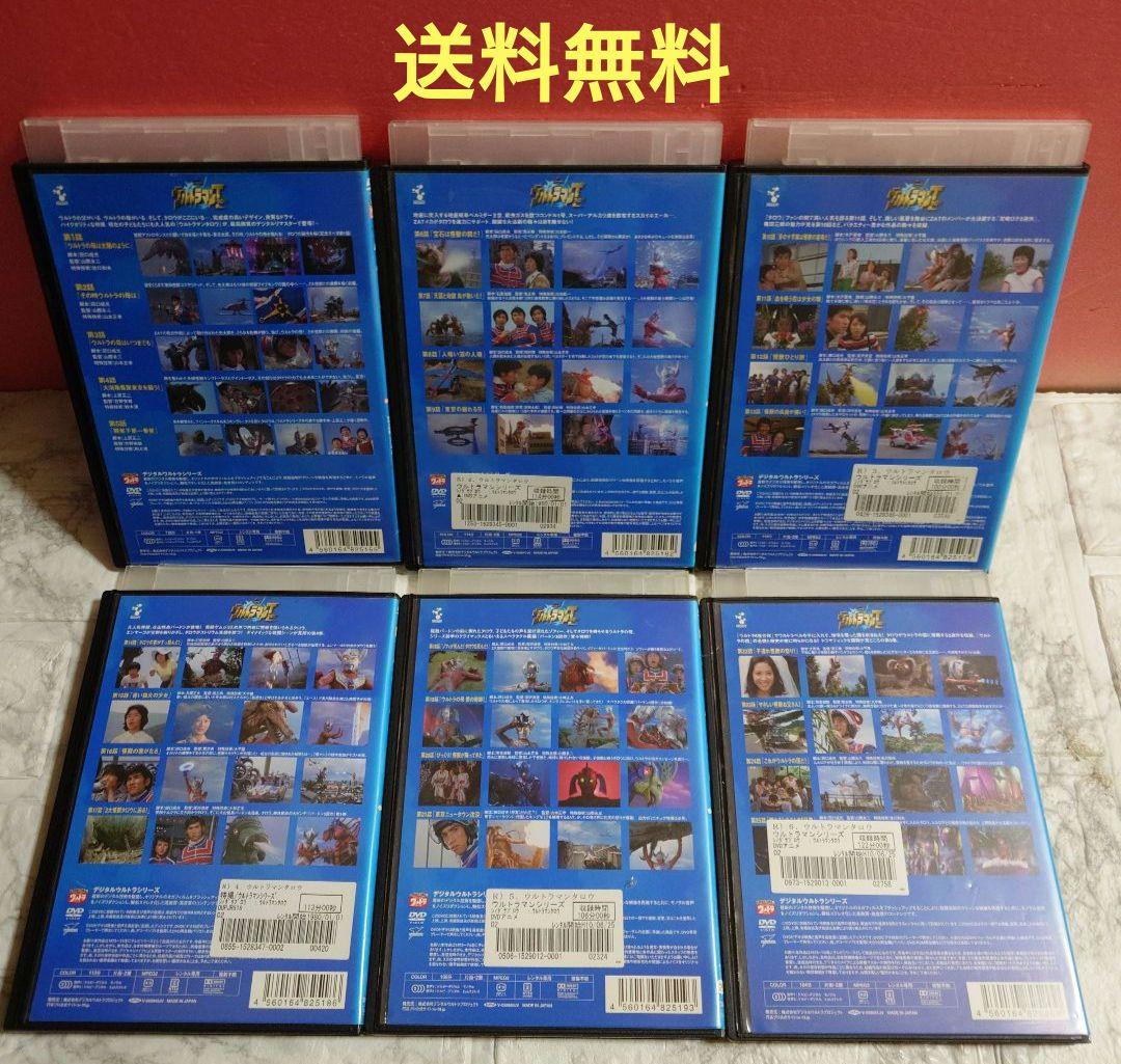 ウルトラマンタロウ　全１３巻　DVD〈レンタル落ち商品〉全巻セット