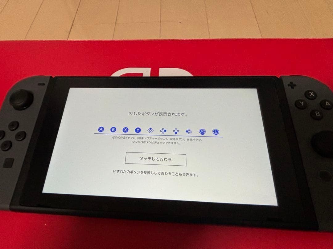 Nintendo Switch 本体 128GB SDカード キャリングケース