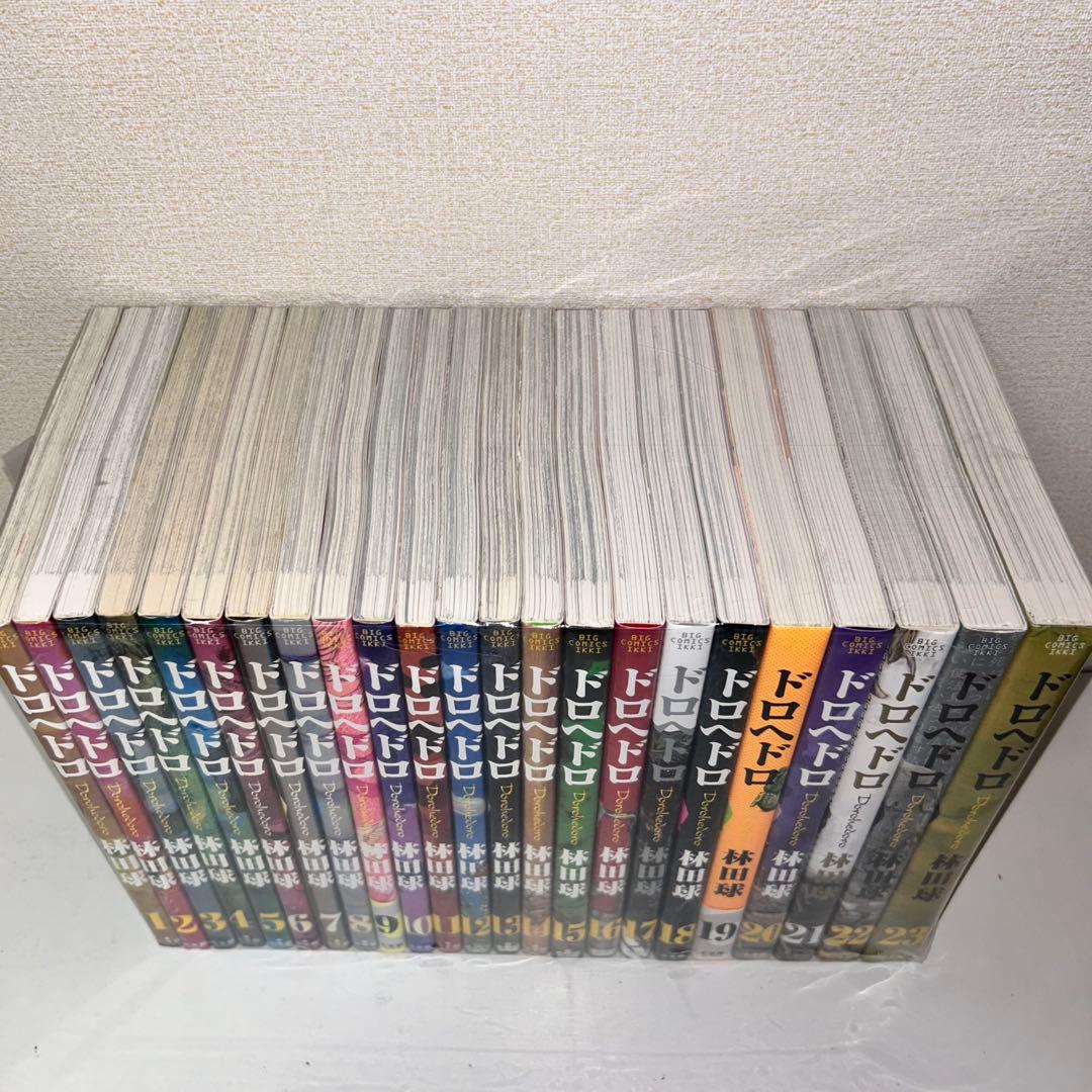 ドロヘドロ 全巻セット　1-23 + オールスター名鑑