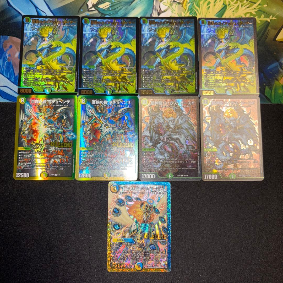 4c刃鬼 デッキ