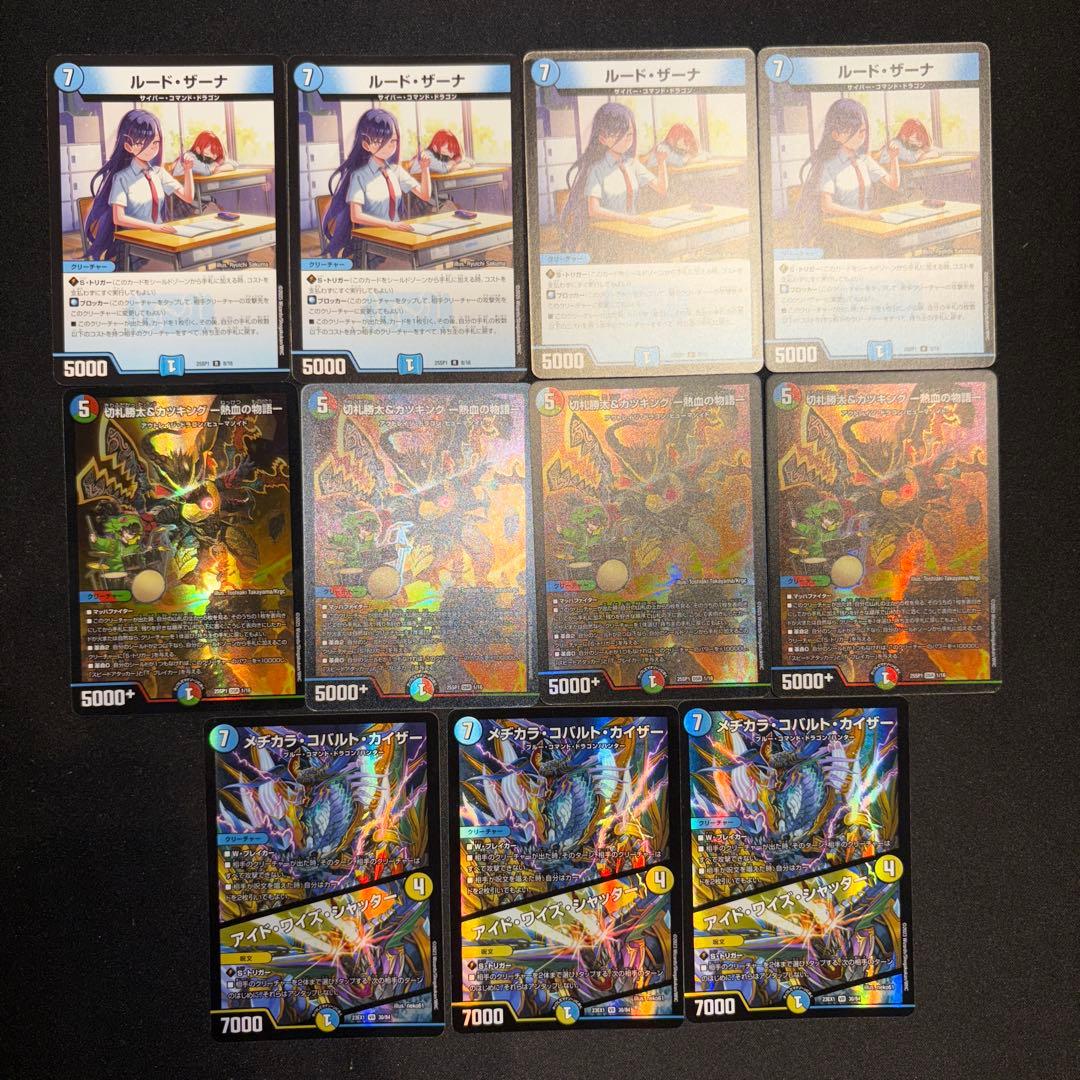 4c刃鬼 デッキ