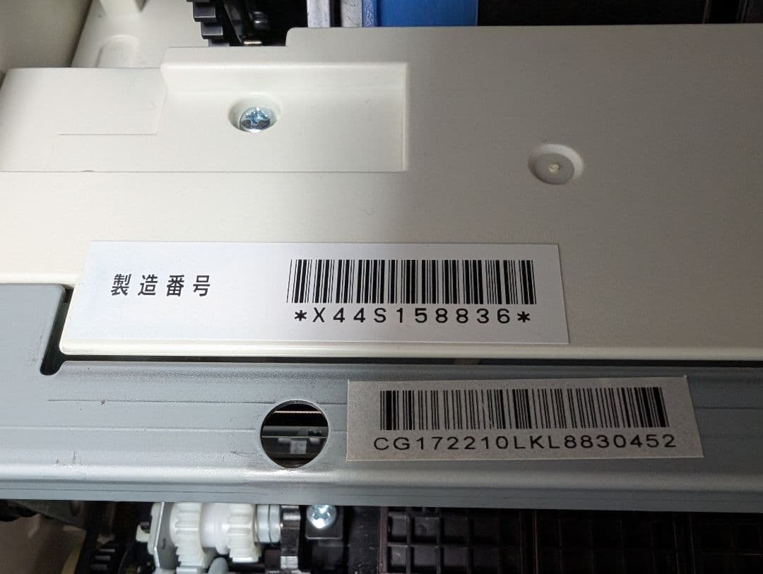 EPSONプリンター EP-880AW　ジャンク品