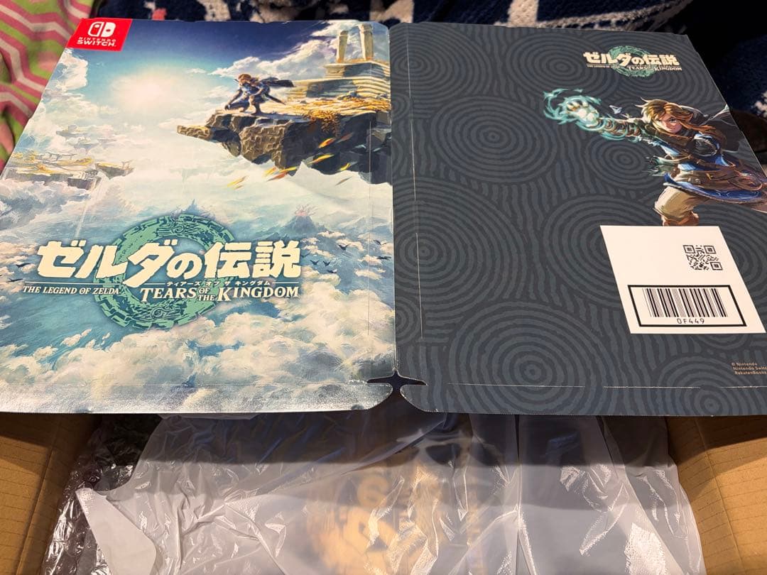 ゼルダの伝説ティアーズオブザキングダムコレクターズボックスと限定品　新品未開封
