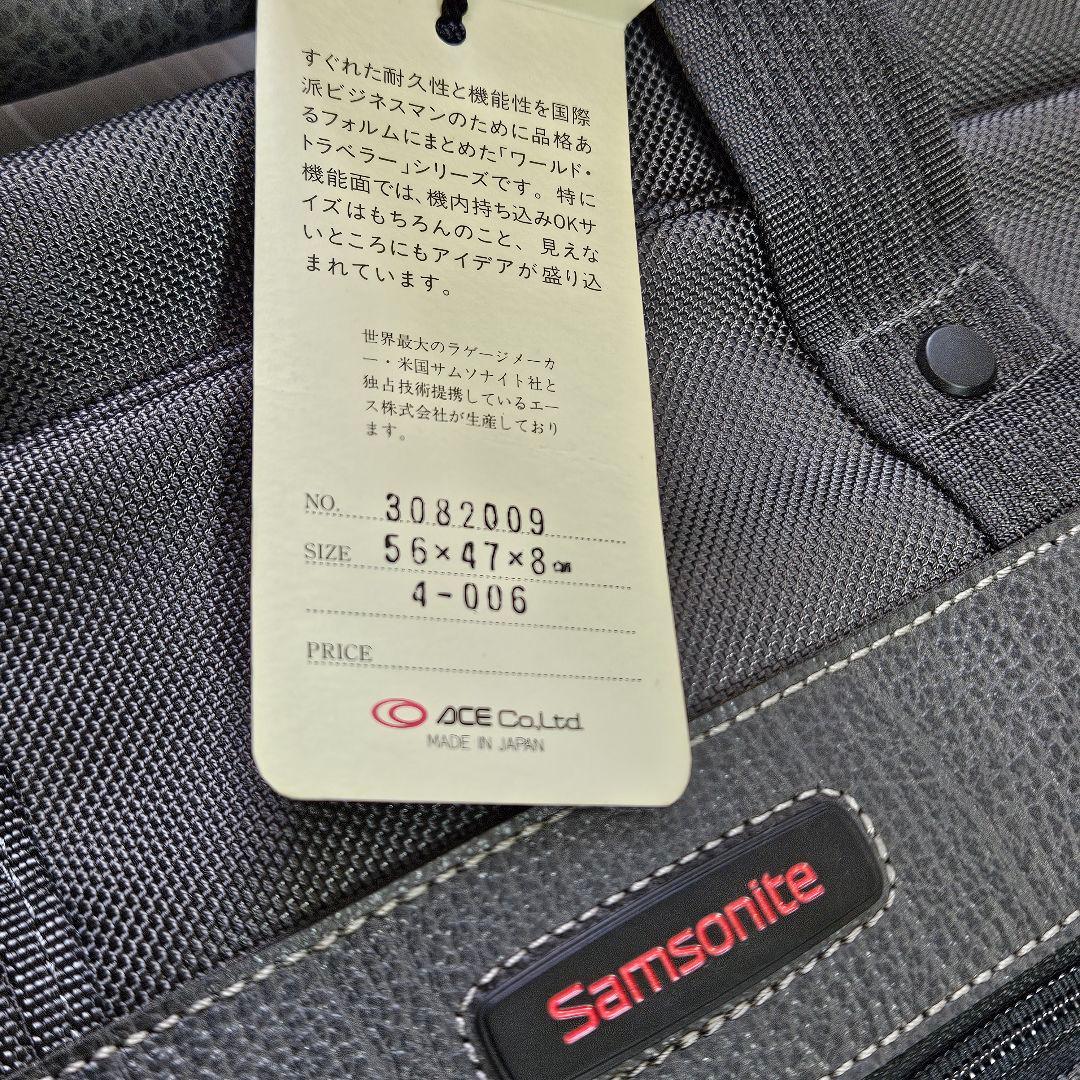 Samsonite　サムソナイト　ガーメントバッグ 新品未使用