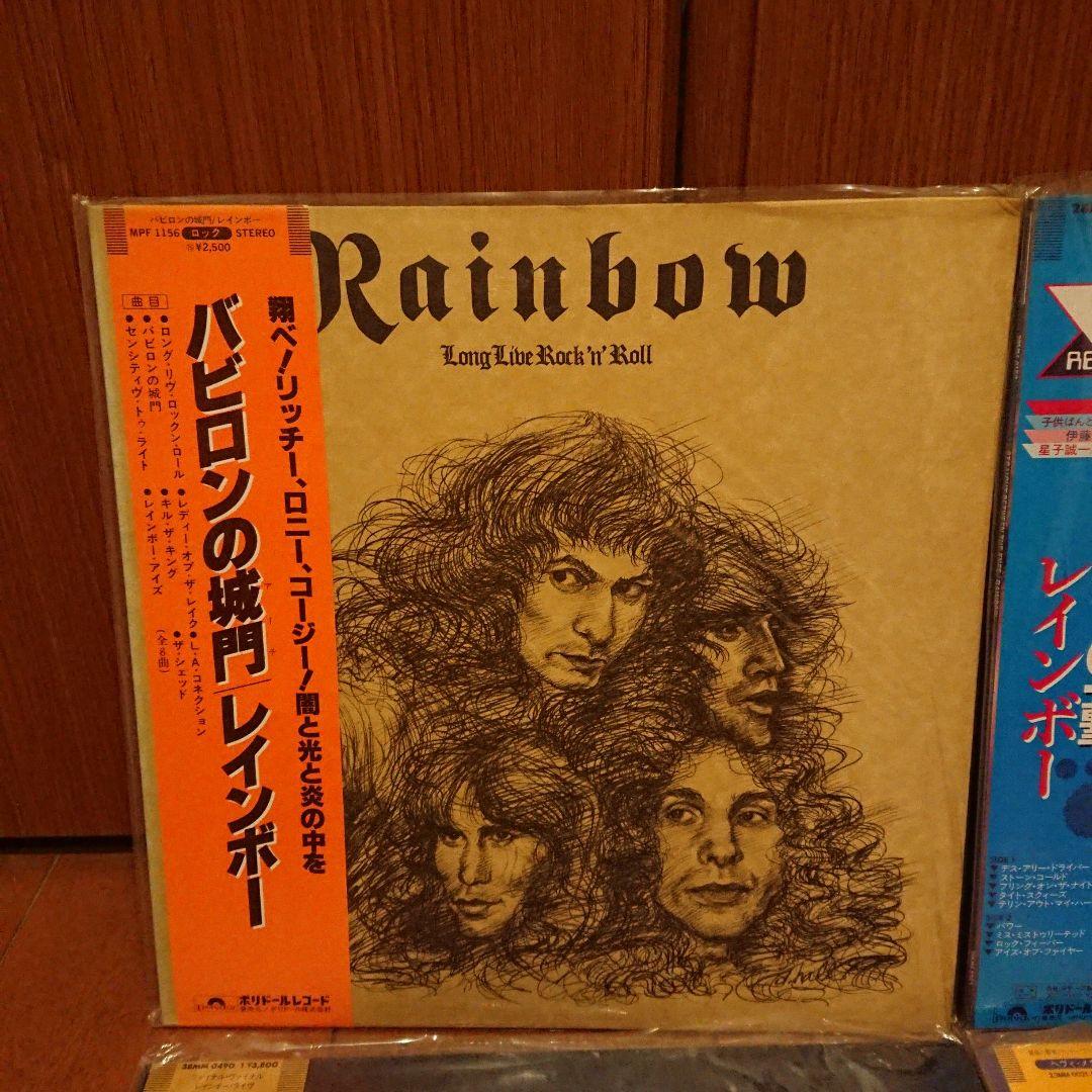 希少✨ レインボー レコード 9枚セット ほぼ帯付き まとめ売り Rainbow