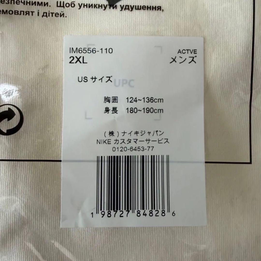 込 NIKE Jordan FRAGMENT UNION Tee XXL