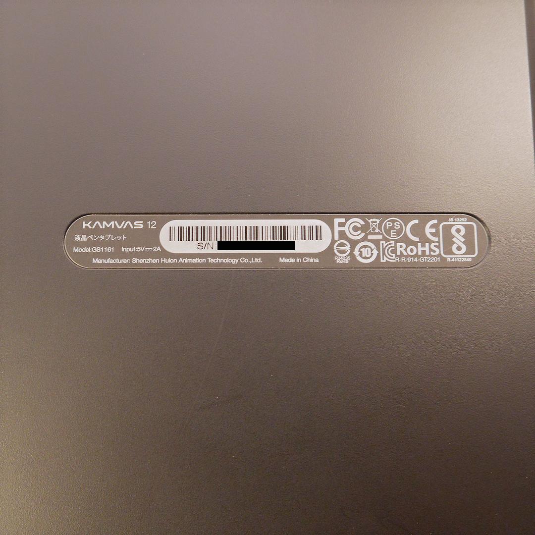 Huion Kamvas 12（無印）液晶ペンタブレット