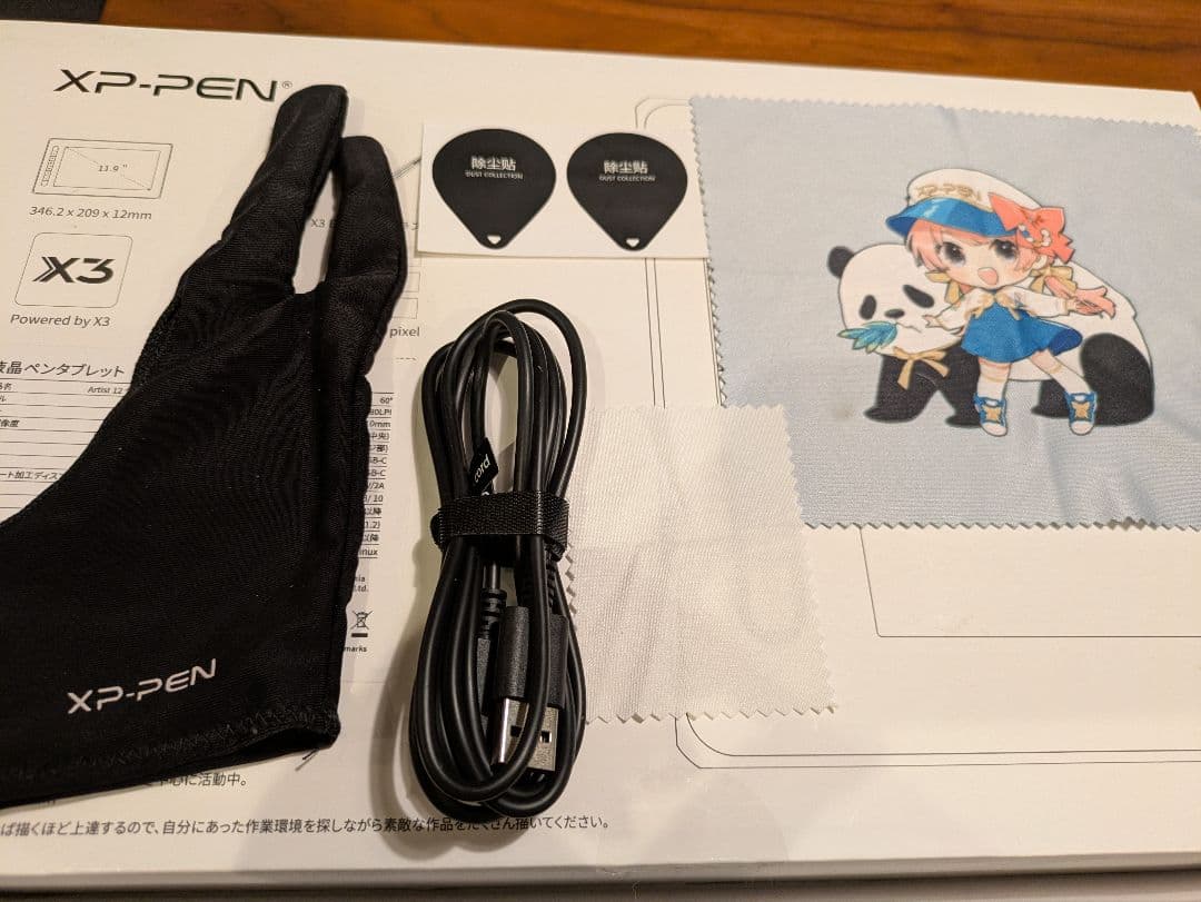 XP-PEN Artist 12 2nd generation ペンタブレット